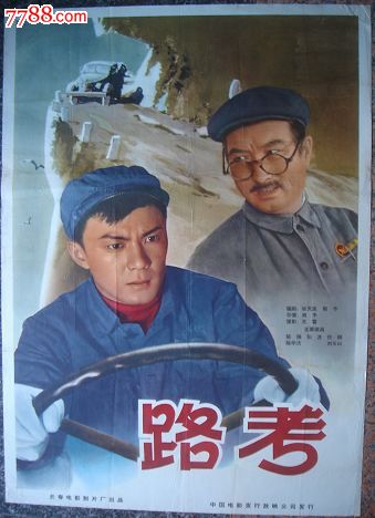 哪里能办秘鲁虚拟币平台身份认证资料